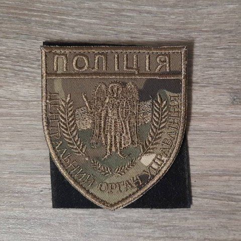 Шеврон Центральний Орган Управління Поліції Київської області на мультикамі 12.130 &mdash; шеврон на липучці від VILNI
