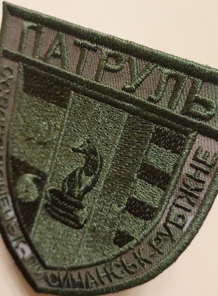 Шеврон Патруль Полиции Лисичанск Северодонецк Рубежное на мультикаме 12.084 &mdash; шеврон на липучці від VILNI