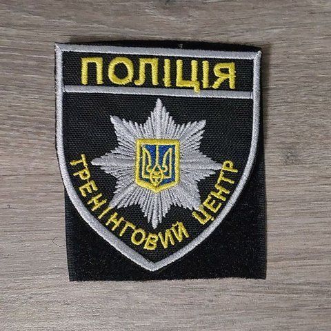 Шеврон Поліція Тренінговий центр кольоровий на чорному фоні 12.231 &mdash; шеврон на липучці від VILNI