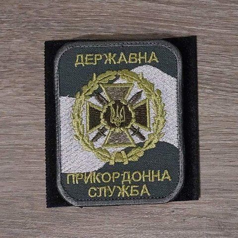 Шеврон Державна Прикордонна служба на сірому фоні 12.710 &mdash; шеврон на липучці від VILNI