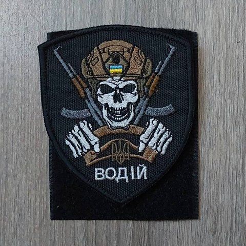 Шеврон Військовий Водій 12.917 &mdash; шеврон на липучці від VILNI