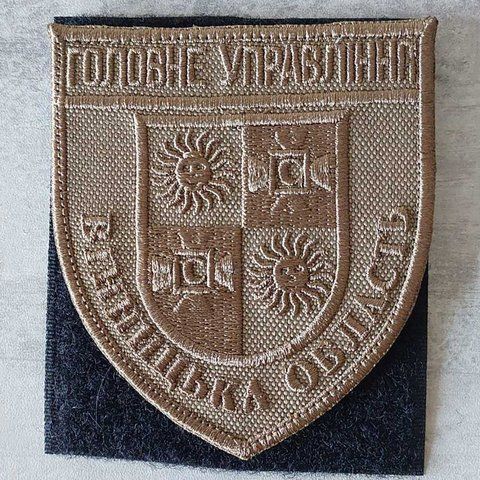 Шеврон ГУНП Винницкая область на кайоте 12.114 &mdash; шеврон на липучці від VILNI