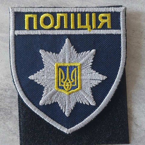 Шеврон Поліція кольоровий на синьому фоні 12.209 &mdash; шеврон на липучці від VILNI