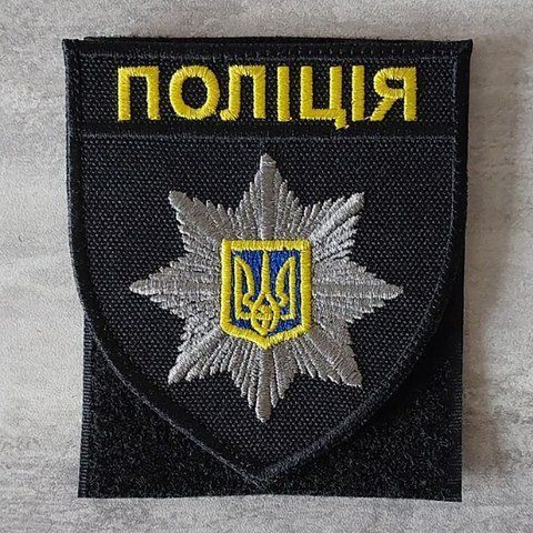 Шеврон Поліція Зірка сіра кольоровий на чорному фоні (під темне срібло, чорна окантовка) 12.226 &mdash; шеврон на липучці від VILNI