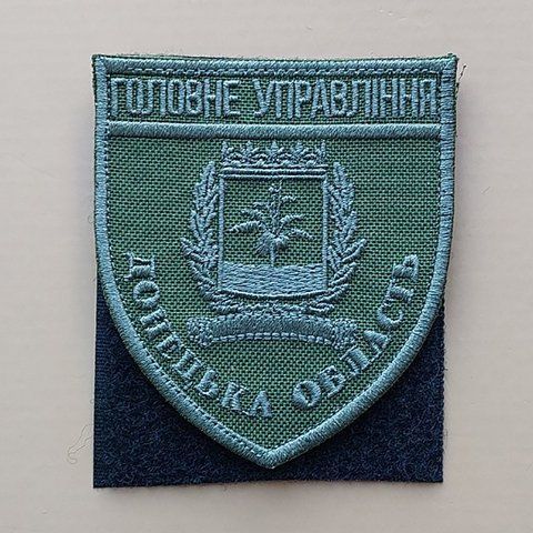 Шеврон ГУНП Донецкая область на оливе 12.087 &mdash; шеврон на липучці від VILNI