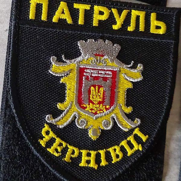 Шеврон Патруль Черновцы серо-черный черная окантовка 12.145 &mdash; шеврон на липучці від VILNI