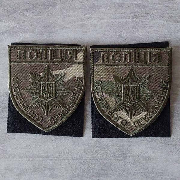 Шеврон Поліція особливого призначення мультикам нитки олива (БПОП) 12.221 &mdash; шеврон на липучці від VILNI