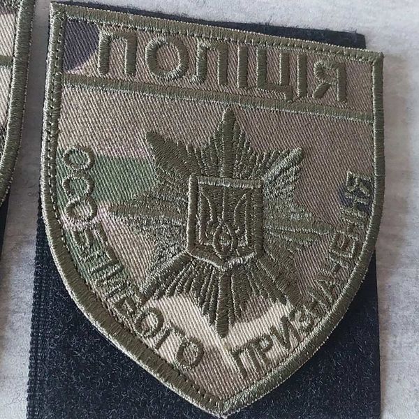 Шеврон Поліція особливого призначення мультикам нитки олива (БПОП) 12.221 &mdash; шеврон на липучці від VILNI