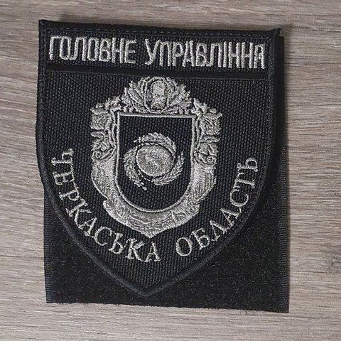 Шеврон Головне Управління Національної Поліції &mdash; Черкаська область сірий із чорною окантовкою (темне срібло) 12.189 &mdash; шеврон на липучці від VILNI