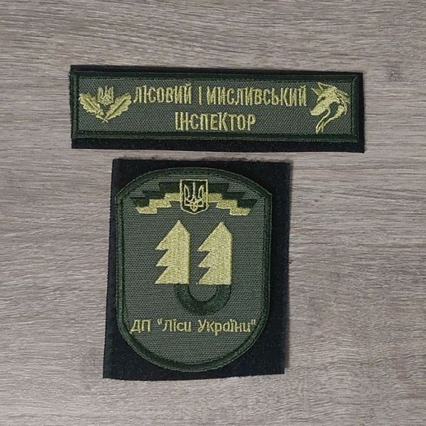 Шеврон Планка Лісовий та мисливський інспектор олива 12.2014 &mdash; шеврон на липучці від VILNI