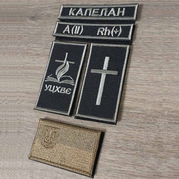 Шеврон Короткий Погон Капелана під срібло на чорному 12.773 &mdash; шеврон на липучці від VILNI