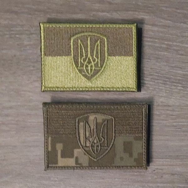 Шеврон польовий прапор України 5x7,5 см на кепку (піксель) 12.736 &mdash; шеврон на липучці від VILNI