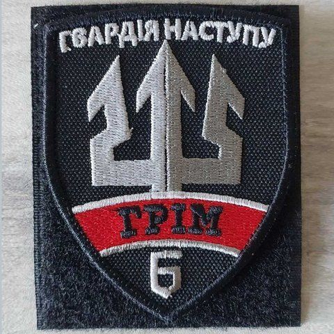 Шеврон Гвардія наступу Грім червоно-сірий на чорному фоні 12.317 &mdash; шеврон на липучці від VILNI