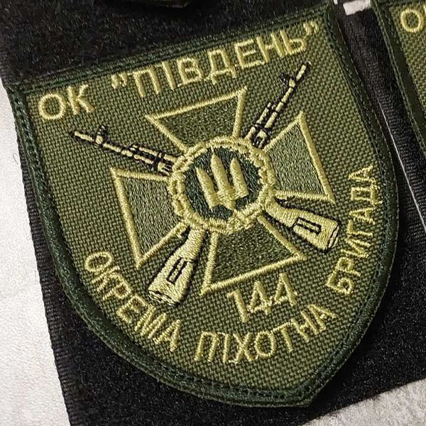 Шеврон 144 окрема піхотна бригада польовий 12.920 &mdash; шеврон на липучці від VILNI