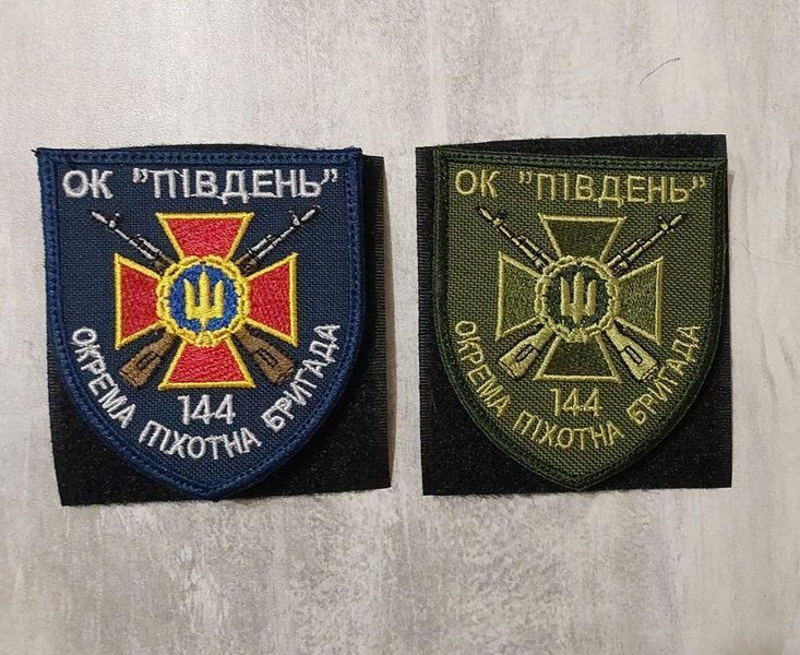 Шеврон 144 окрема піхотна бригада польовий 12.920 &mdash; шеврон на липучці від VILNI