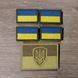 Шеврон польовий прапор України 5x7 см на кепку 12.021 фото 2