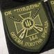 Шеврон 144 окрема піхотна бригада польовий 12.920 фото 2