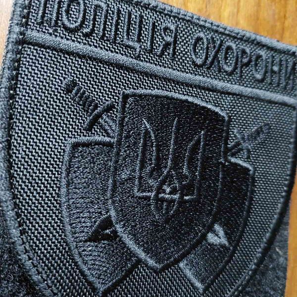 Шеврон Поліція охорони чорний 12.309 &mdash; шеврон на липучці від VILNI