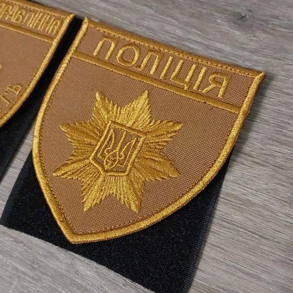 Шеврон Поліція одноколірний на фоні койот (нитка руда) 12.244 &mdash; шеврон на липучці від VILNI