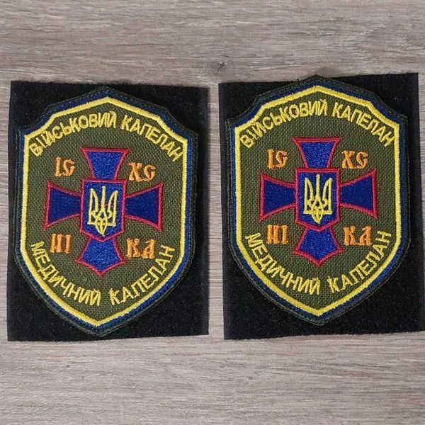 Шеврон Військовий Капелан військової служби кольоровий 12.740 &mdash; шеврон на липучці від VILNI