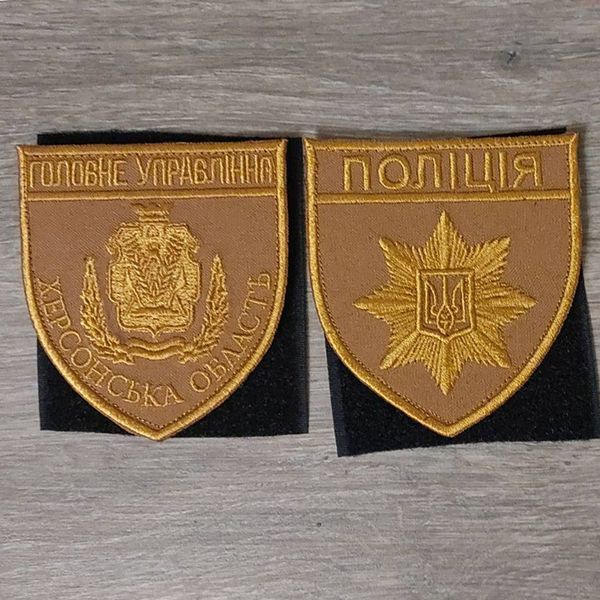 Шеврон Поліція одноколірний на фоні койот (нитка руда) 12.244 &mdash; шеврон на липучці від VILNI