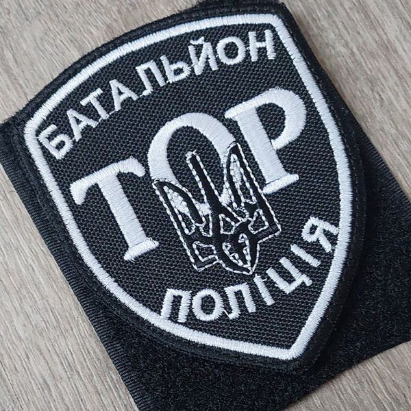 Шеврон Батальйон ТОР на черном фоне (темное серебро) 12.339 &mdash; шеврон на липучці від VILNI