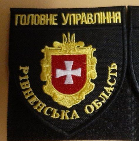 Шеврон ГУНП Ровенская область цветной с черной рамкой 12.045 &mdash; шеврон на липучці від VILNI