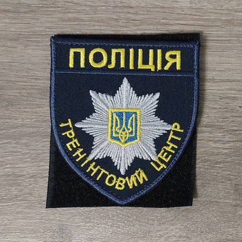 Шеврон Поліція Тренінговий центр кольоровий на синьому фоні 12.245 &mdash; шеврон на липучці від VILNI