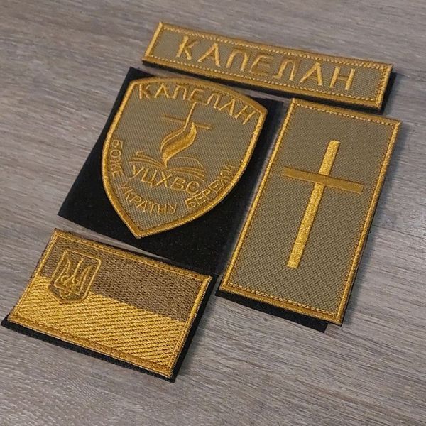 Комплект шевронів КАПЕЛАН із прапорцем на койоті (шеврон, погон, планка, польовий прапор) 12.742 &mdash; шеврон на липучці від VILNI
