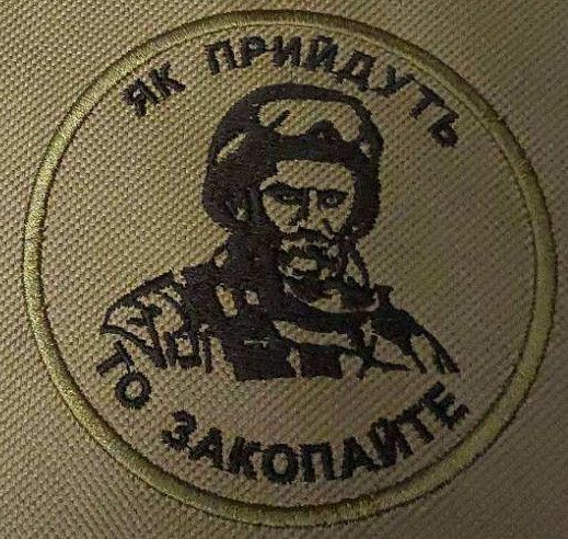 Шеврон Шевченко - Як прийдуть, то закопайте 12.048 &mdash; шеврон на липучці від VILNI