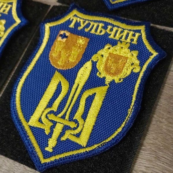 Шеврон Тульчин на синем фоне 12.1102 &mdash; шеврон на липучці від VILNI