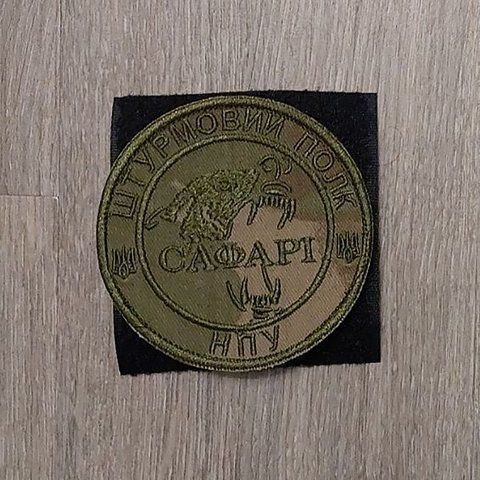 Шеврон Полк Сафарі одноколірний на мультикамі (нитки олива) 12.318 &mdash; шеврон на липучці від VILNI