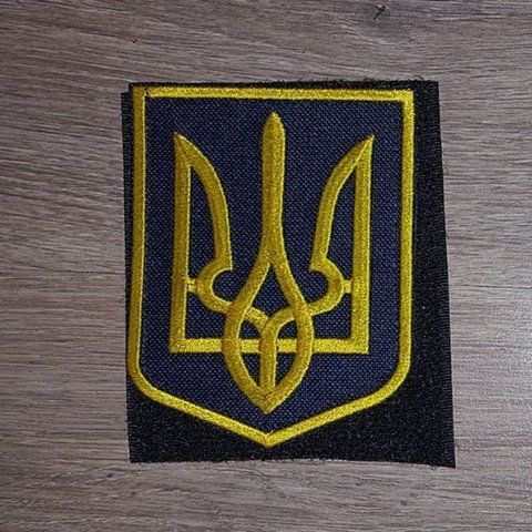 Шеврон Герб України Тризуб під золото 12.400 &mdash; шеврон на липучці від VILNI