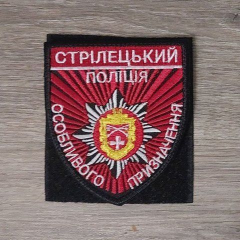 Шеврон Новий Стрілецький батальйон Поліції особливого призначення Волинь кольоровий 12.377 &mdash; шеврон на липучці від VILNI