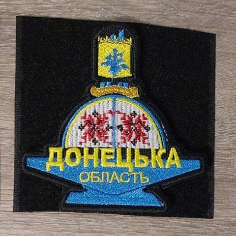 Шеврон Стела Донецької області кольоровий фігурний 12.749 &mdash; шеврон на липучці від VILNI