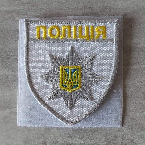 Шеврон Поліція Зірка білий (нитка темне срібло) 12.219 &mdash; шеврон на липучці від VILNI