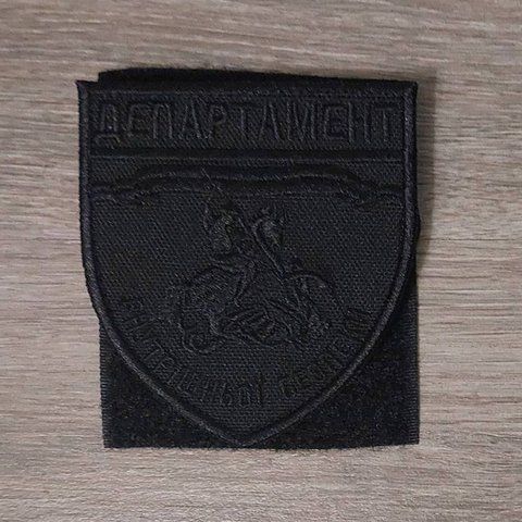 Шеврон Департамент внутрішньої безпеки чорний 12.1854 &mdash; шеврон на липучці від VILNI