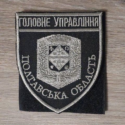 Шеврон Головне Управління Поліції - Полтавська область чорно-сірий (під срібло) 12.781 &mdash; шеврон на липучці від VILNI