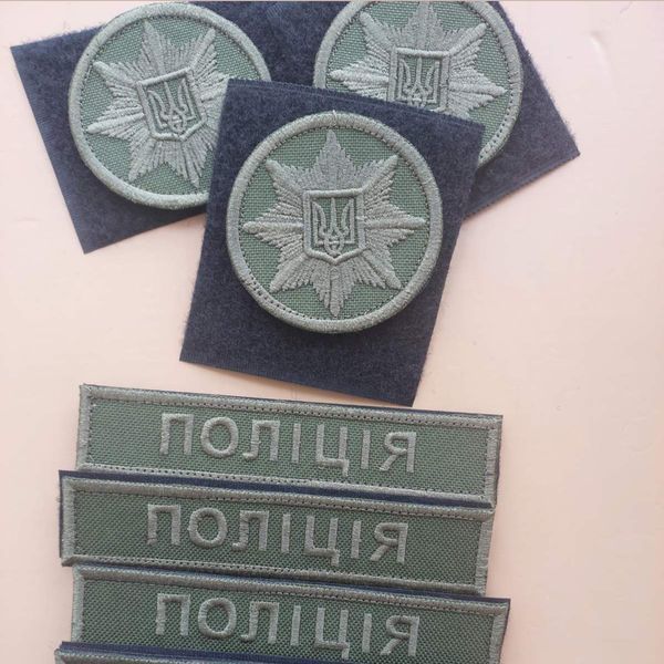 Шеврон Кокарда Поліція олива 12.658 &mdash; шеврон на липучці від VILNI