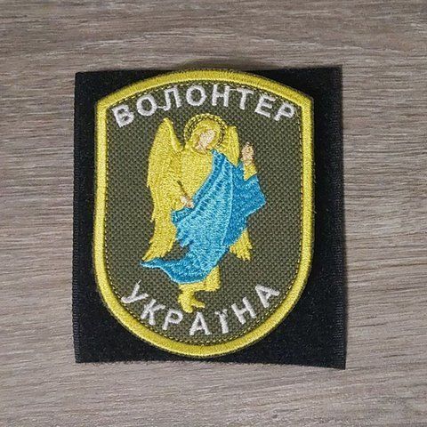 Шеврон Волонтер з Янголом-Охоронцем 12.004 &mdash; шеврон на липучці від VILNI
