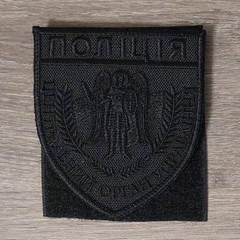 Шеврон Центральний Орган Управління Поліції Київської області чорний 12.1806 &mdash; шеврон на липучці від VILNI