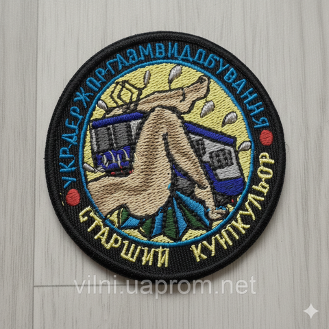 Шеврон Старший Куникулер круглый 12.0511 &mdash; шеврон на липучці від VILNI