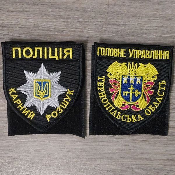 Шеврон Головне Управління Поліції - Тернопільської області повнокольоровий (чорна окантовка) 12.193 &mdash; шеврон на липучці від VILNI