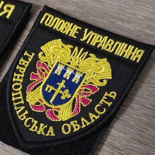 Шеврон Головне Управління Поліції - Тернопільської області повнокольоровий (чорна окантовка) 12.193 &mdash; шеврон на липучці від VILNI