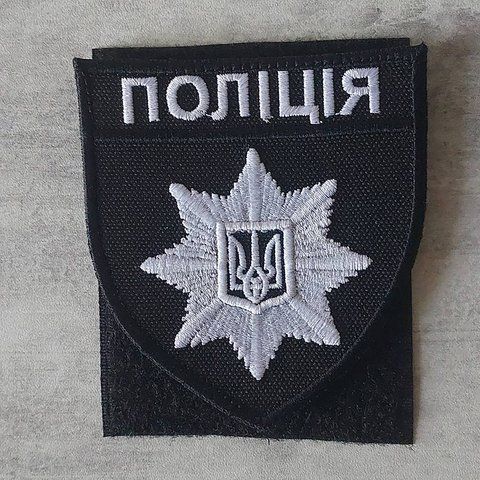 Шеврон Поліція зірка біла з чорним кантом 12.200 &mdash; шеврон на липучці від VILNI