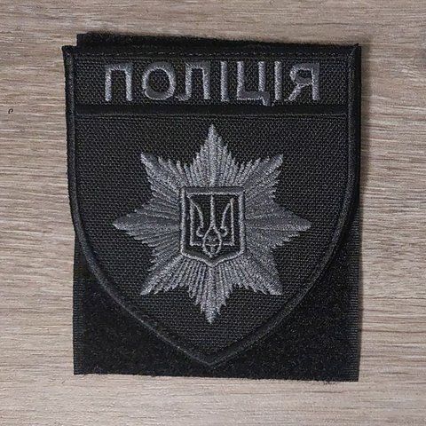 Шеврон Поліція зірка темно-сіра з чорним кантом 12.232 &mdash; шеврон на липучці від VILNI