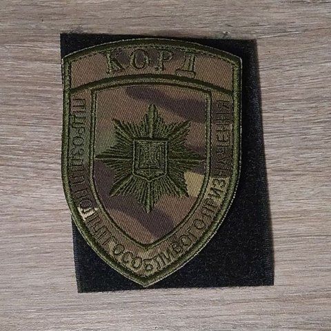 Шеврон Підрозділ поліції спецпризначення КОРД мультикам олива 12.367 &mdash; шеврон на липучці від VILNI