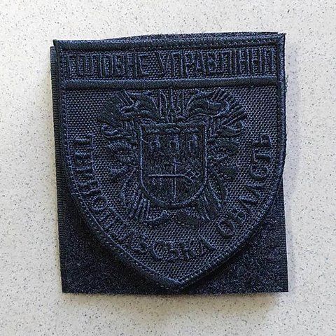 Шеврон Головне Управління Національної Поліції &mdash; Тернопільська область чорний 12.111 &mdash; шеврон на липучці від VILNI