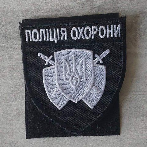 Шеврон Поліція охорони білий на чорному фоні 12.319 &mdash; шеврон на липучці від VILNI
