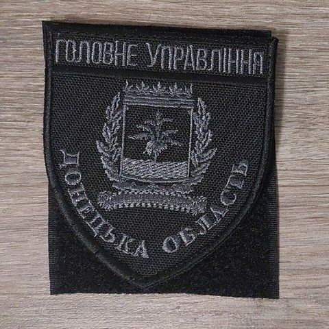 Шеврон Головне Управління Національної Поліції &mdash; Донецька область темно-сірий із чорною окантовкою 12.194 &mdash; шеврон на липучці від VILNI